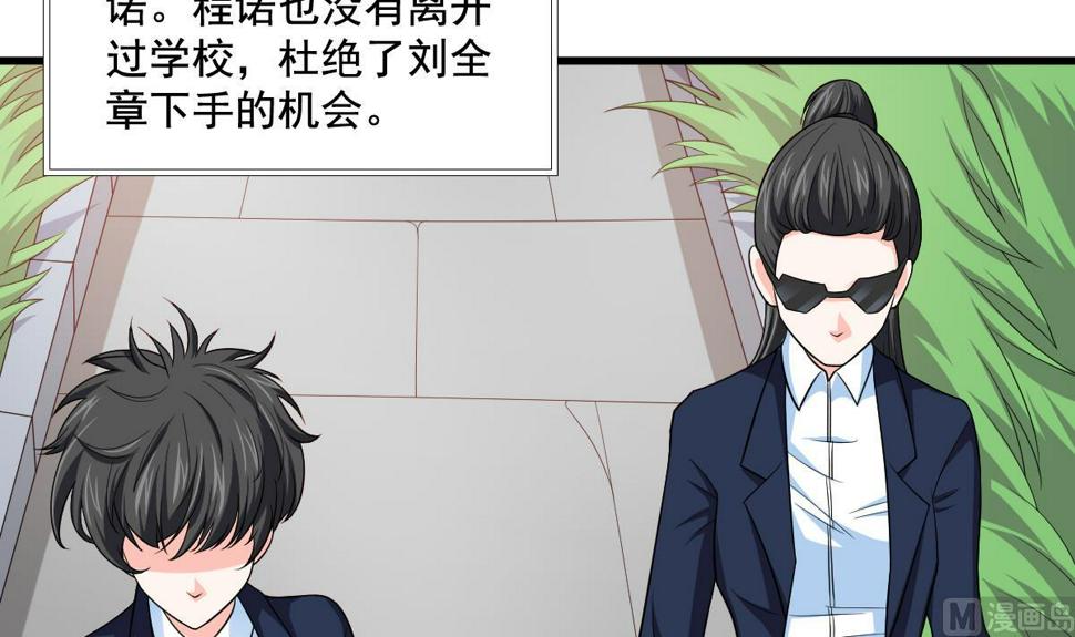第128话 让他们狗咬狗6