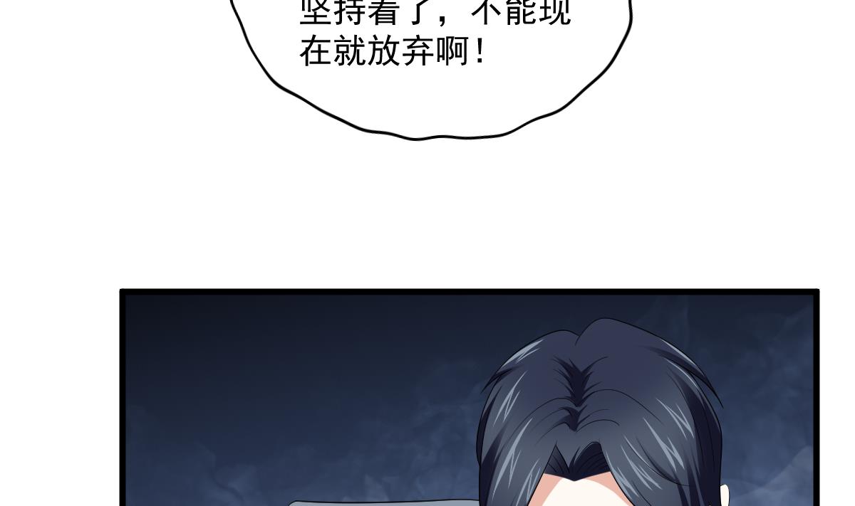 第121话 被赶出重点班43
