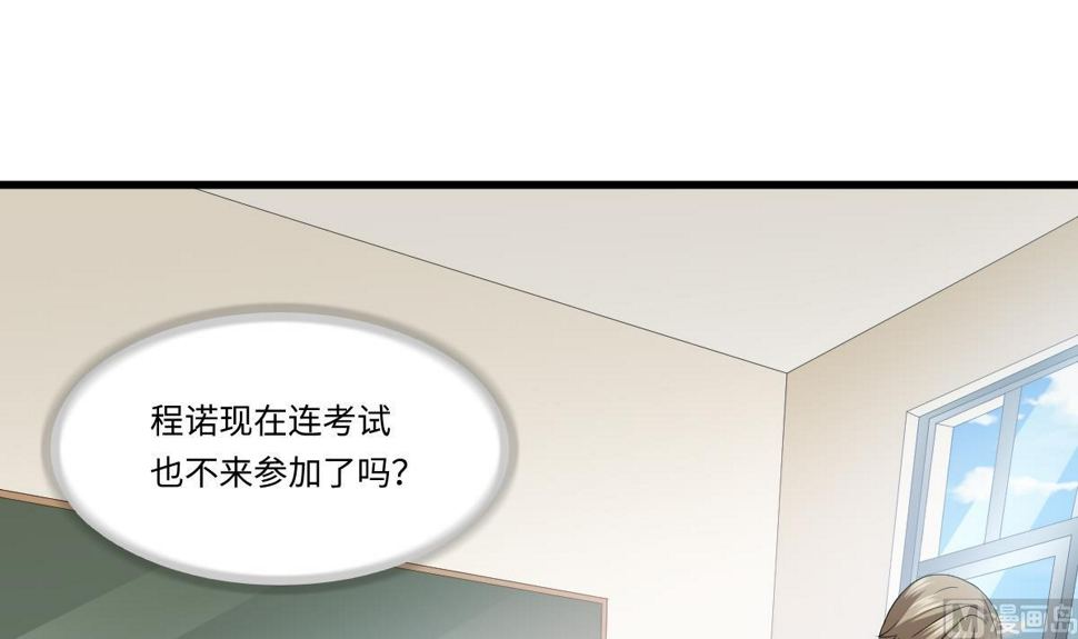第155话 彪哥，帮我！3