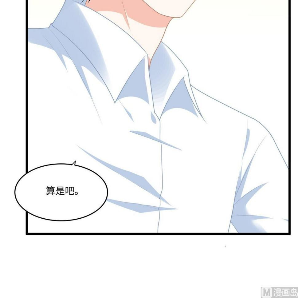 第161话 东鹏回来了12