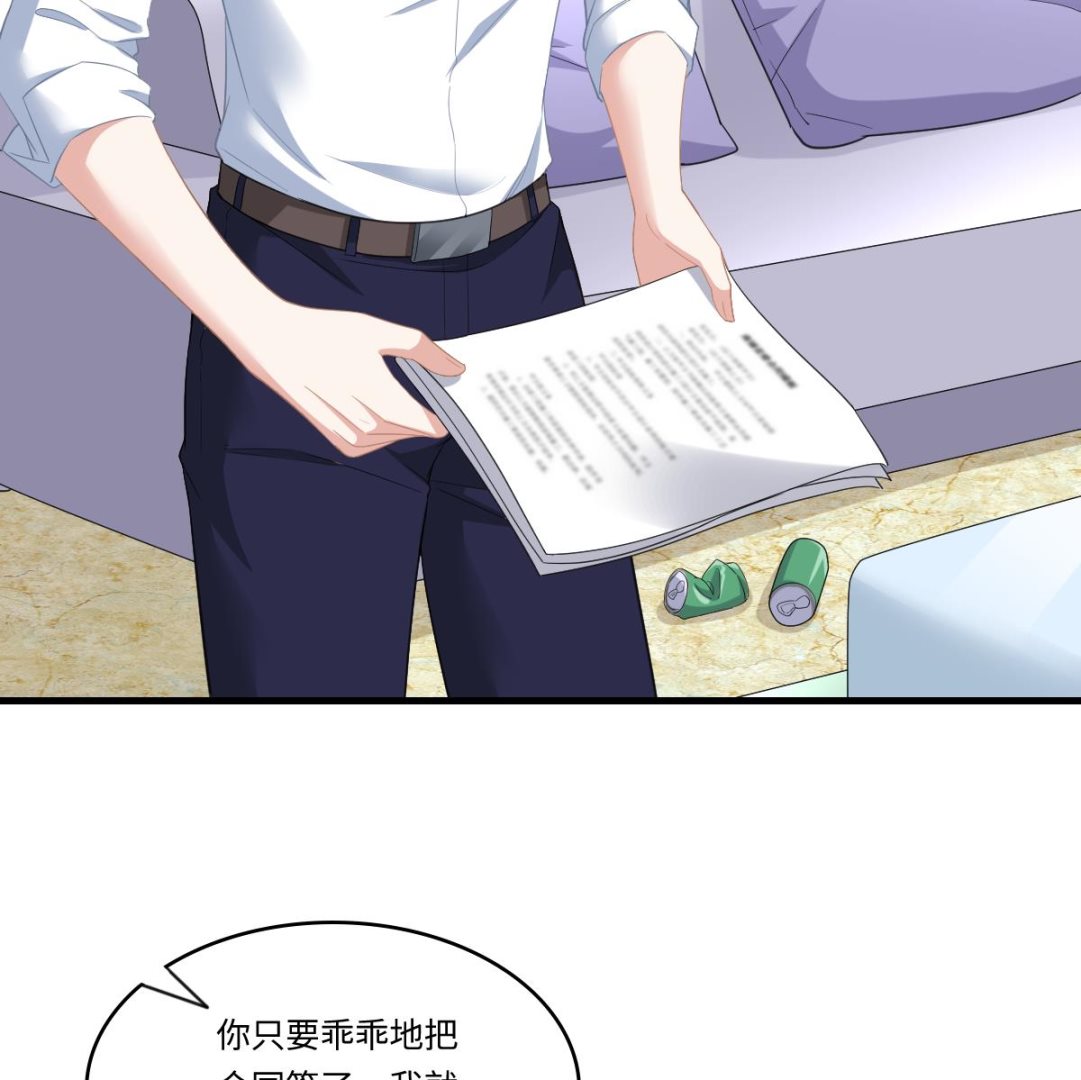 第189话 我是从地狱来找你的47