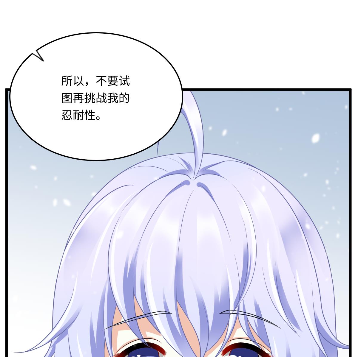 第165话 孙明杰的吻23