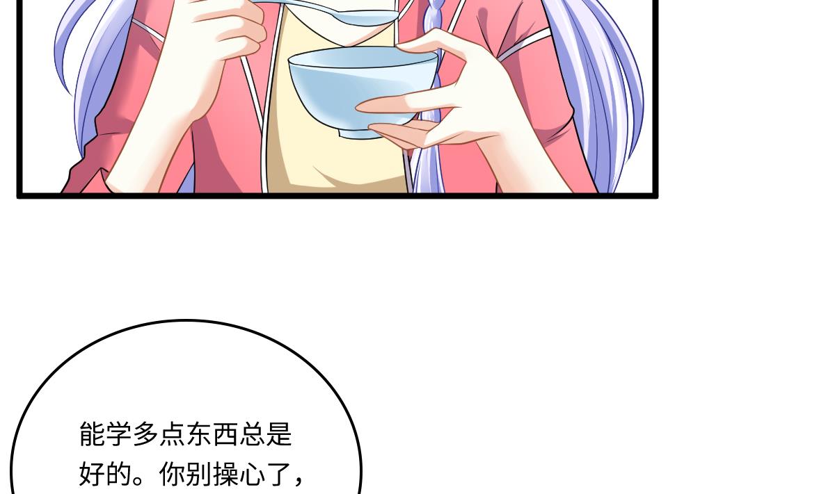 第144话 彪哥的女人是谁7