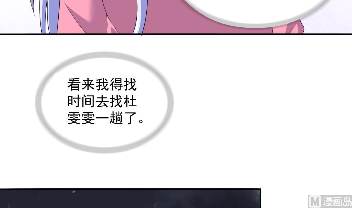 第112话 来自母亲的警告27