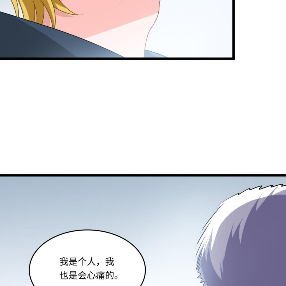 第152话 林乔正出国？！46