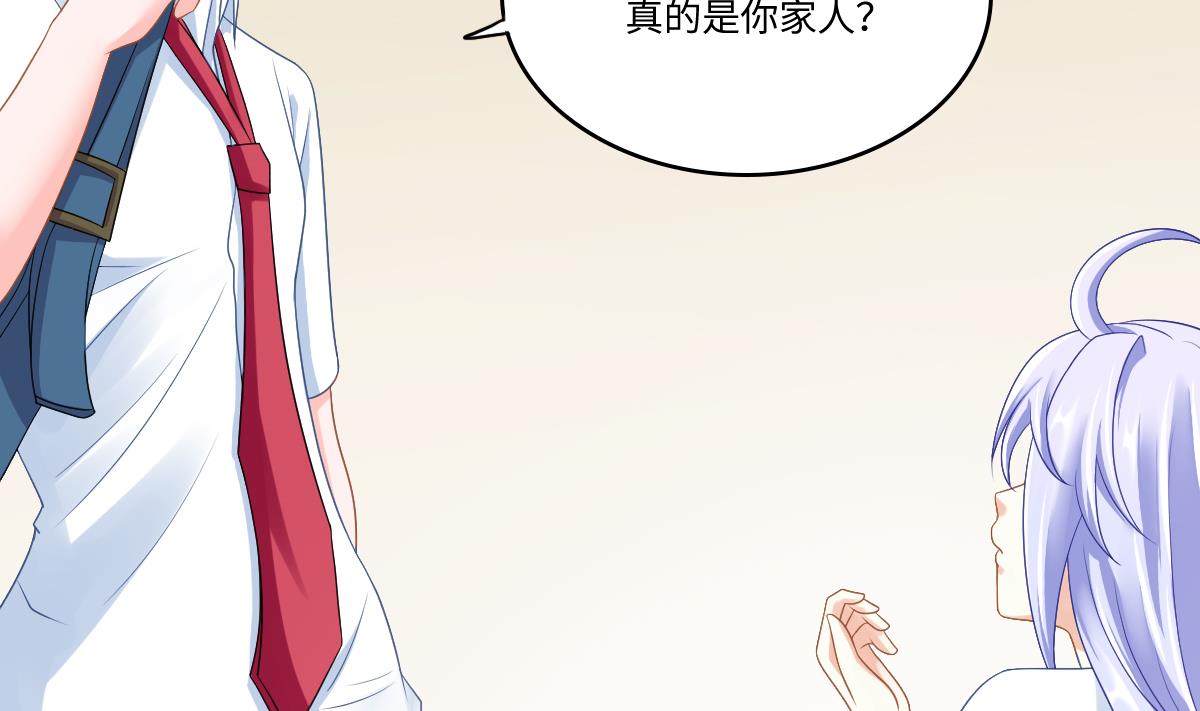 第142话 你可以依赖我8