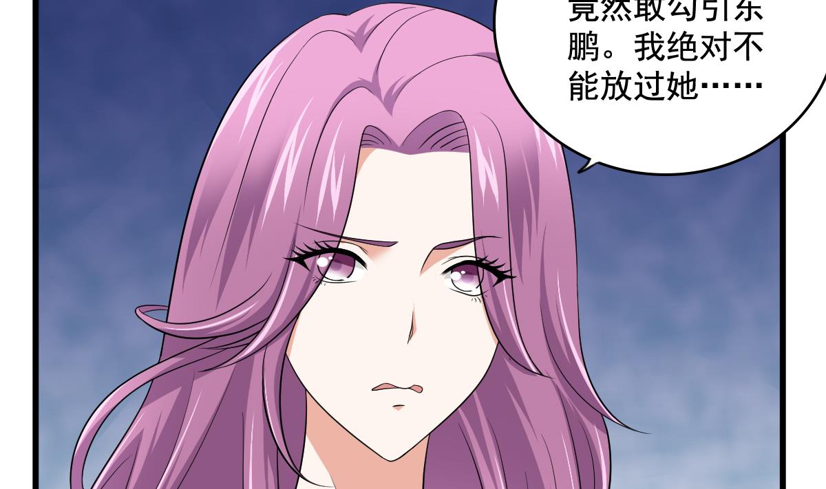 第126话 连环计31