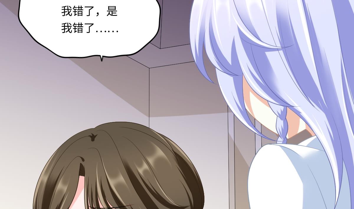 第156话 程诺认错16
