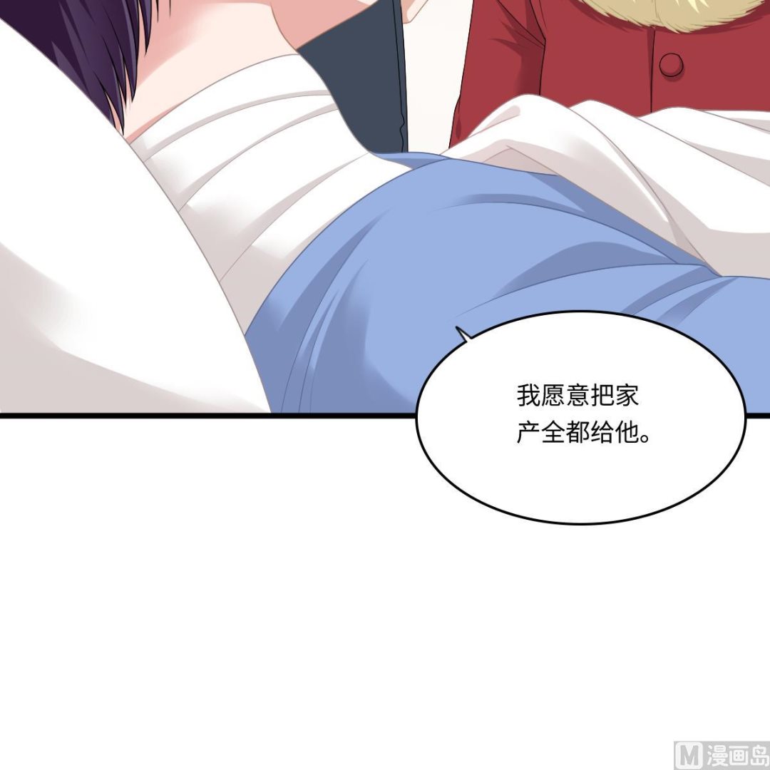 第172话 跟我下地狱12