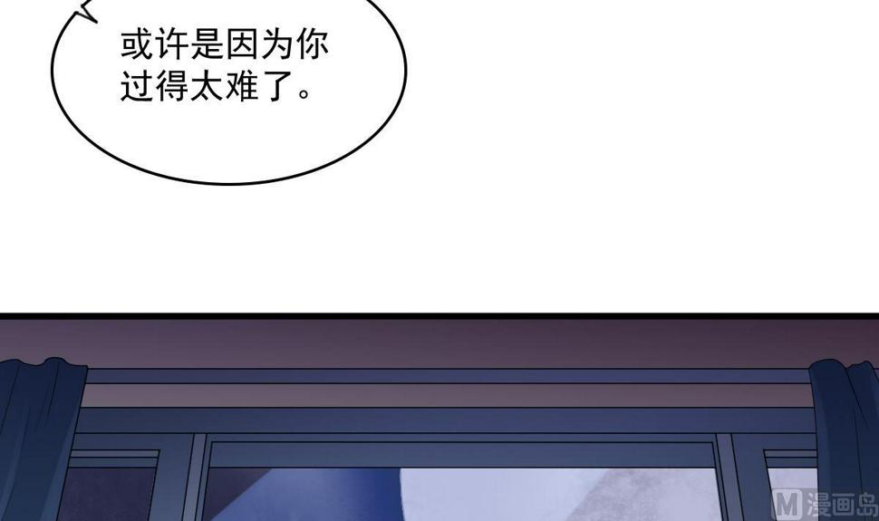第122话 你是我的孤星9