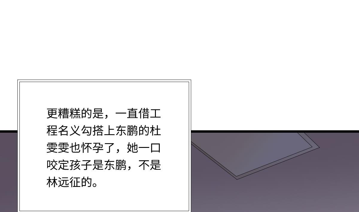 第185话 我不能失去你37