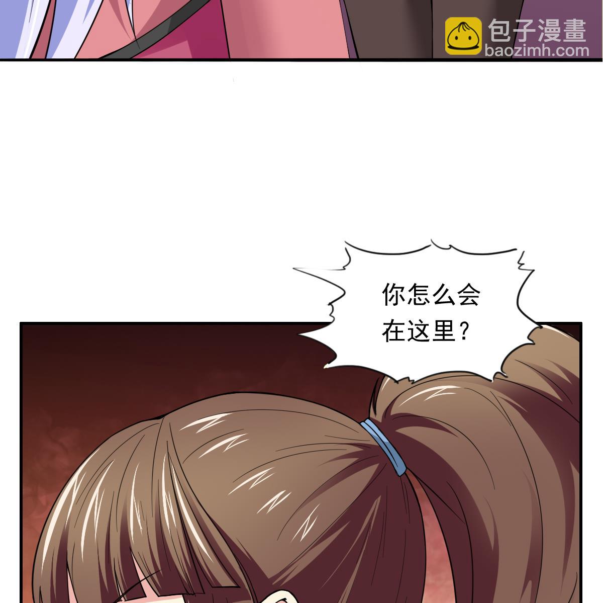 第87话 我可以相信你吗23