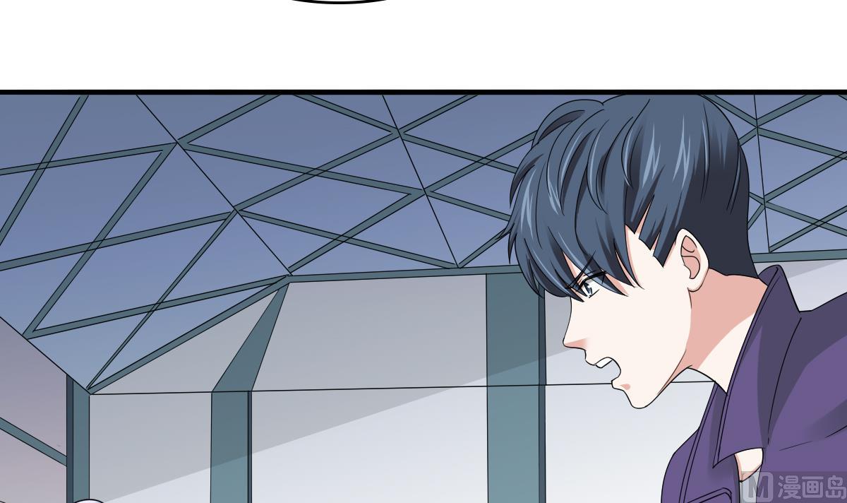 第85话 前男友彪哥15