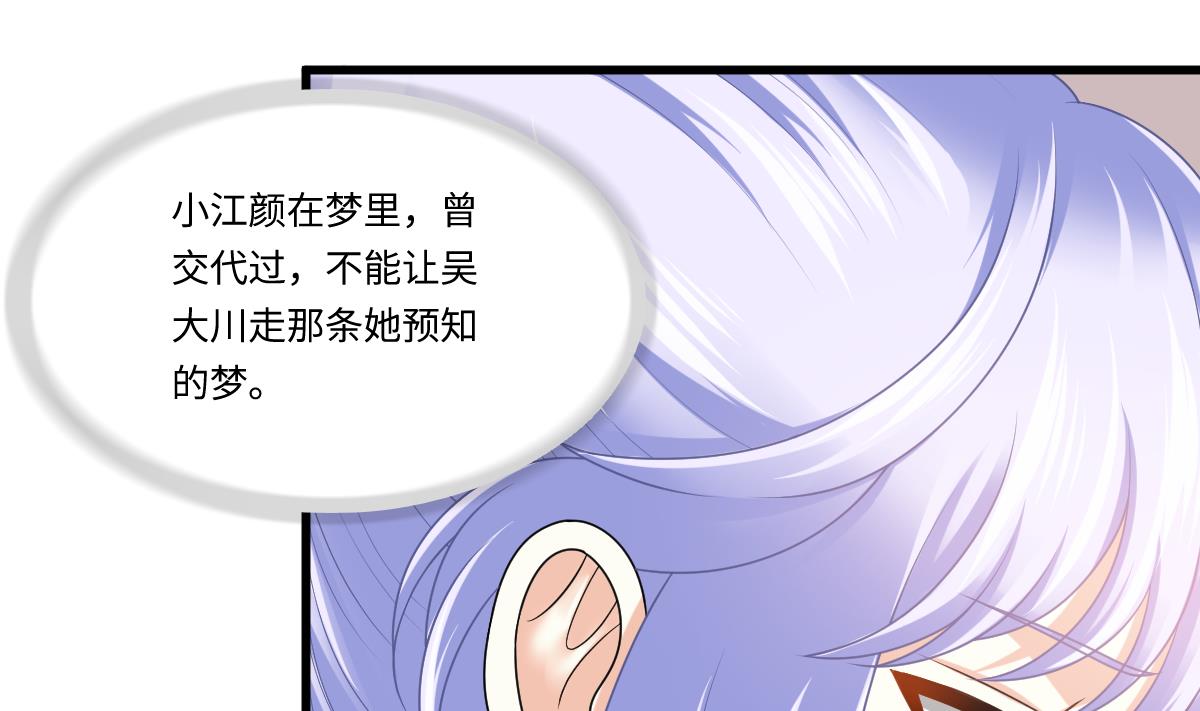 第186话 别想参加高考！16