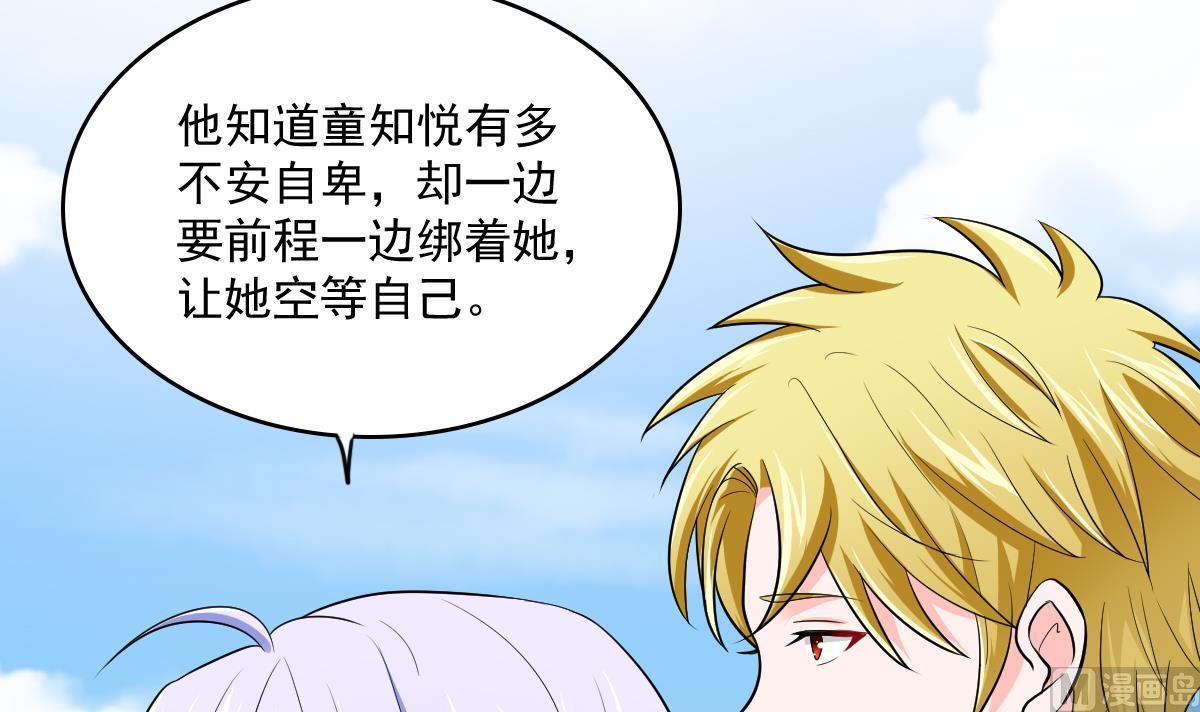 第115话 我们分手吧27