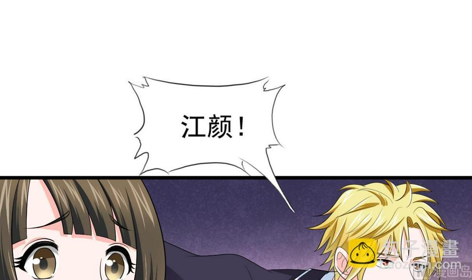 第121话 被赶出重点班15