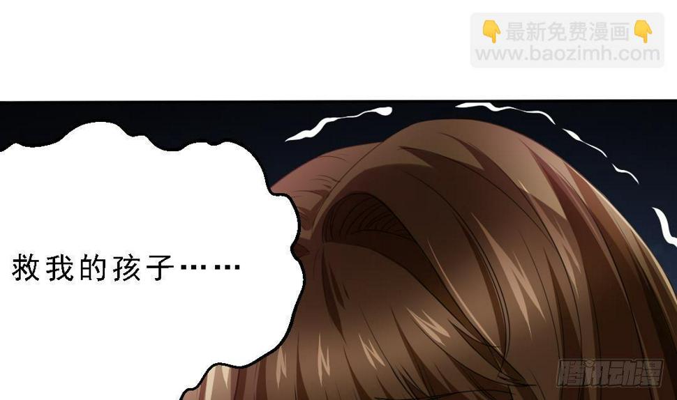 第1话 背叛78