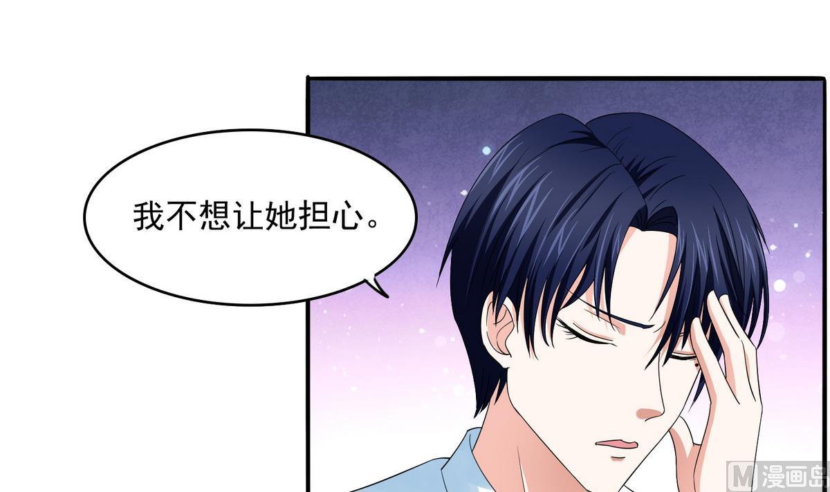 第53话 孙明杰最重要的人30
