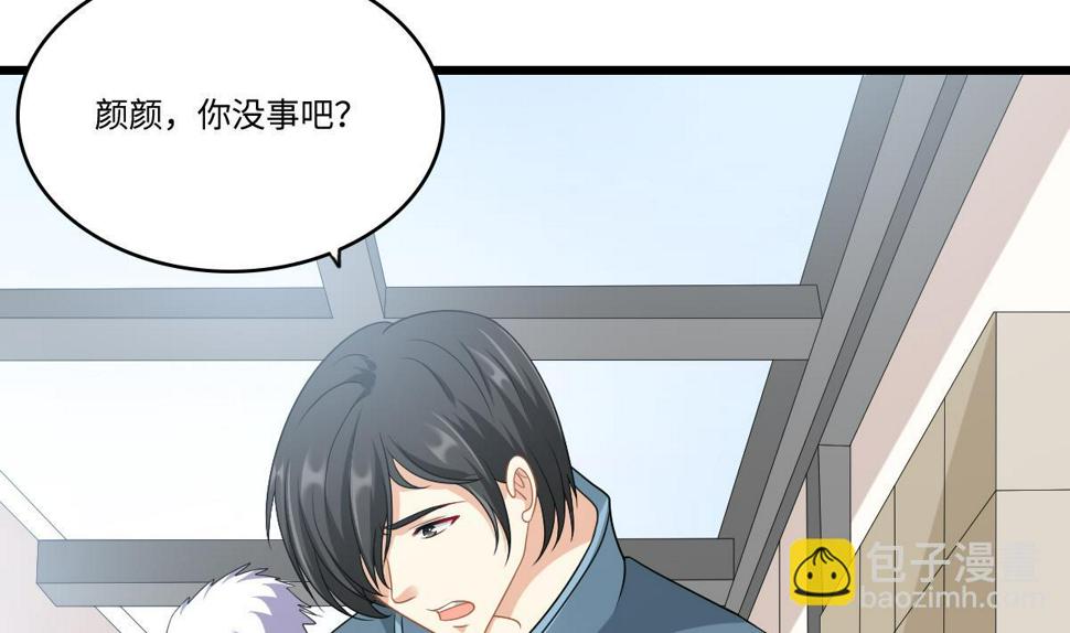第152话 林乔正出国？！20