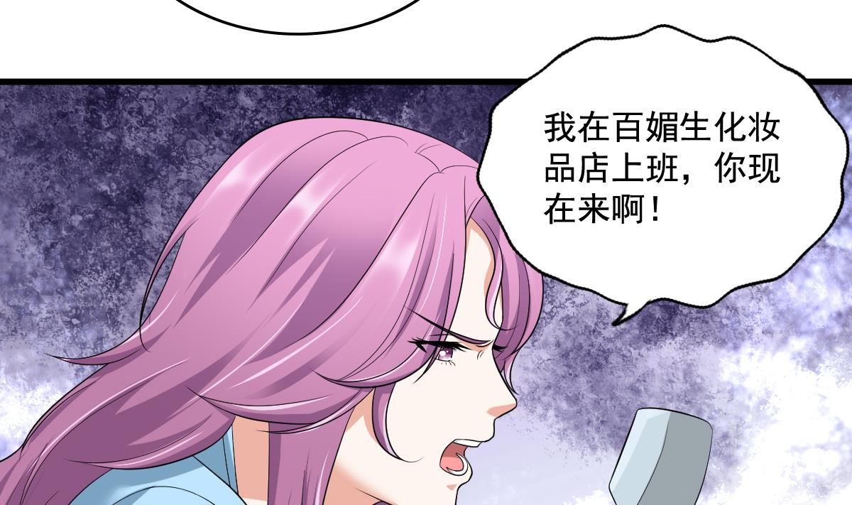 第126话 连环计16