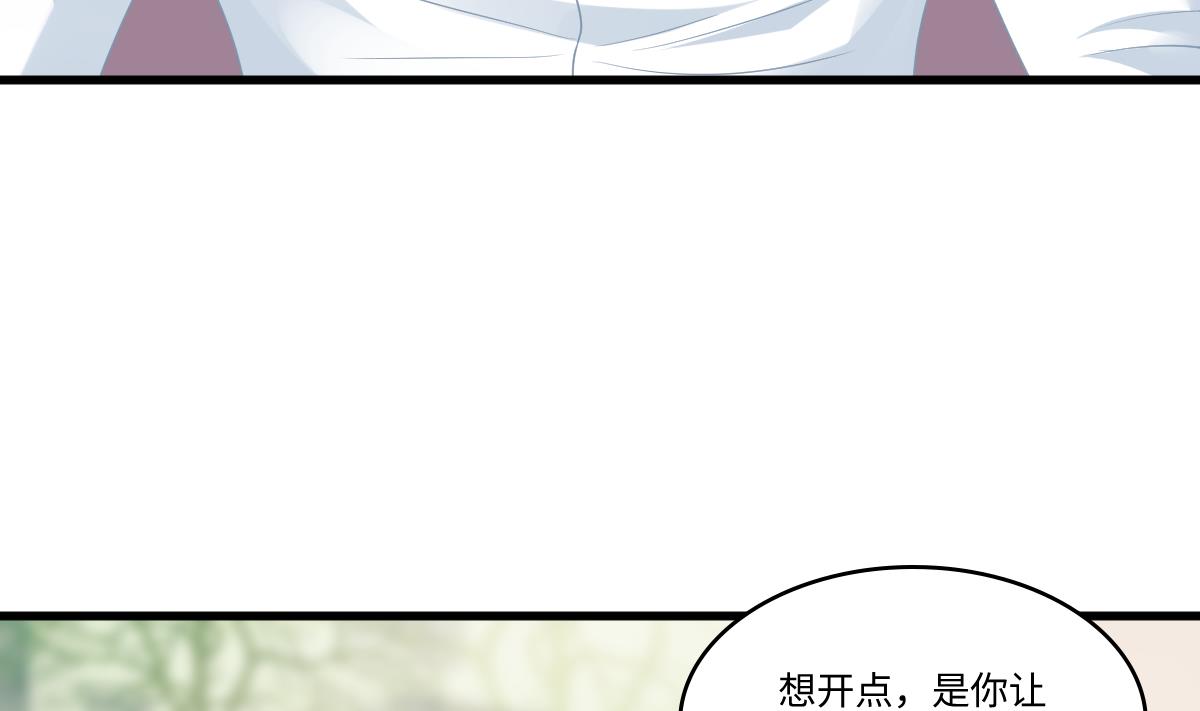 第153话 孙明杰的新年礼物28