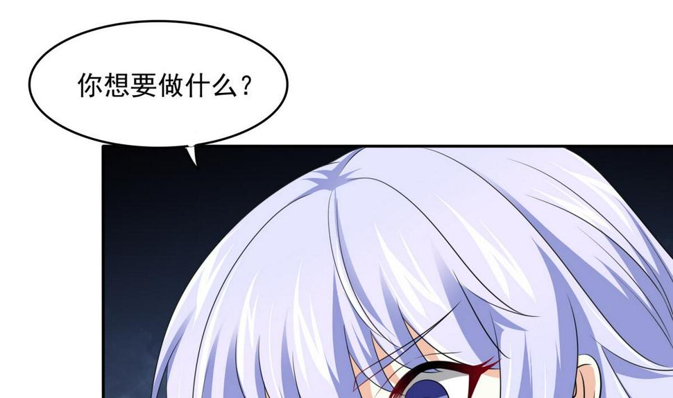第41话 馅饼？阴谋？13