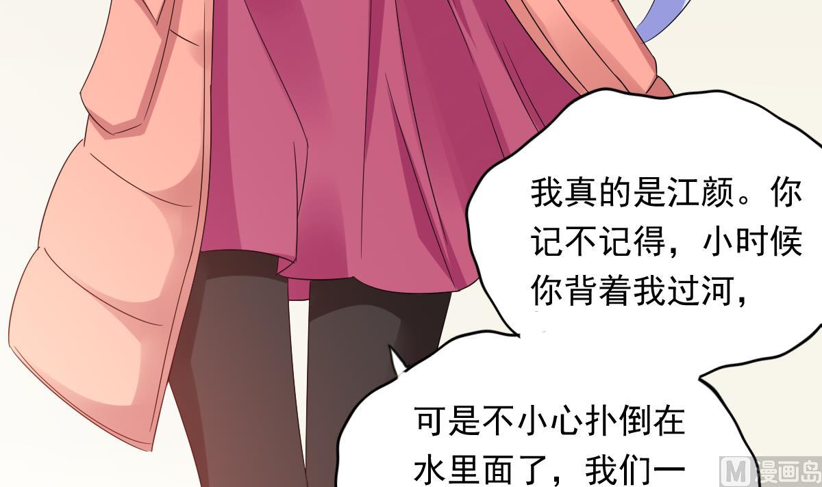 第102话 再见，林乔正51
