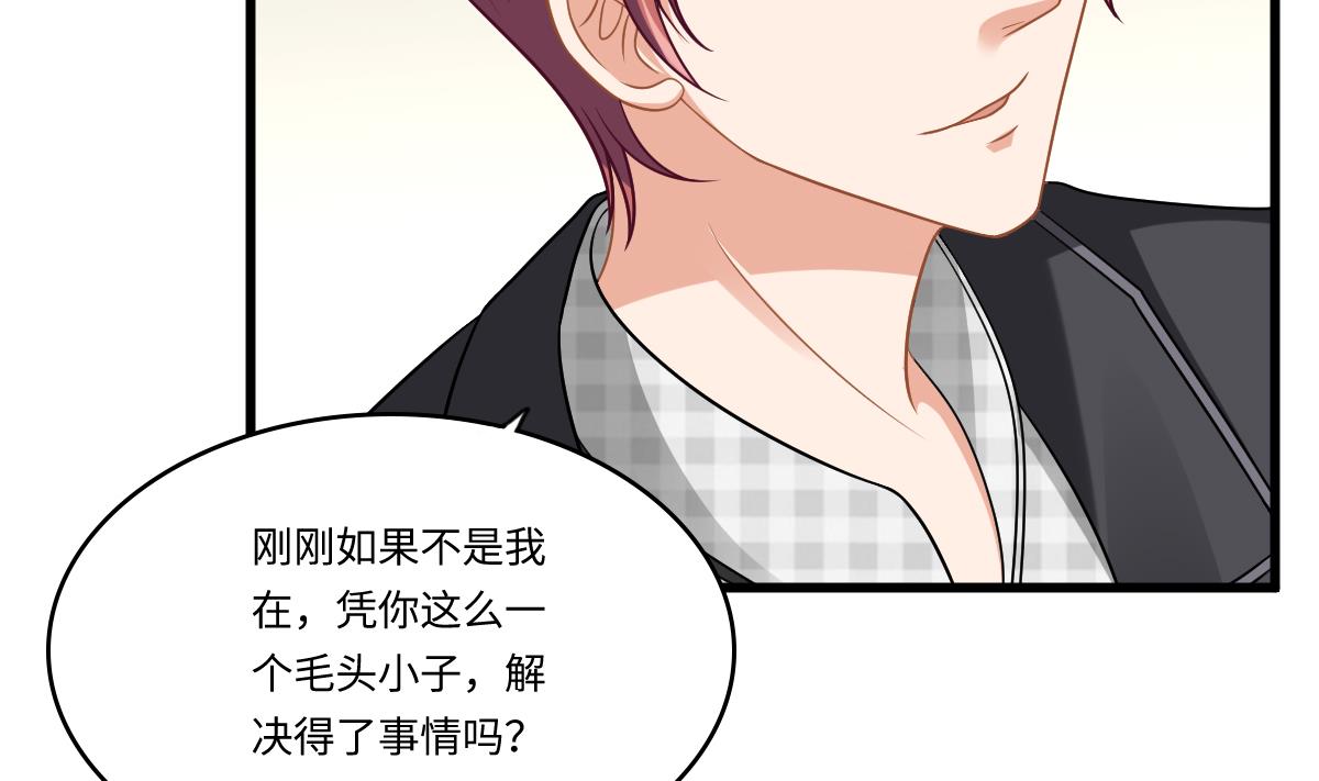 第146话 林乔正离开重点班14