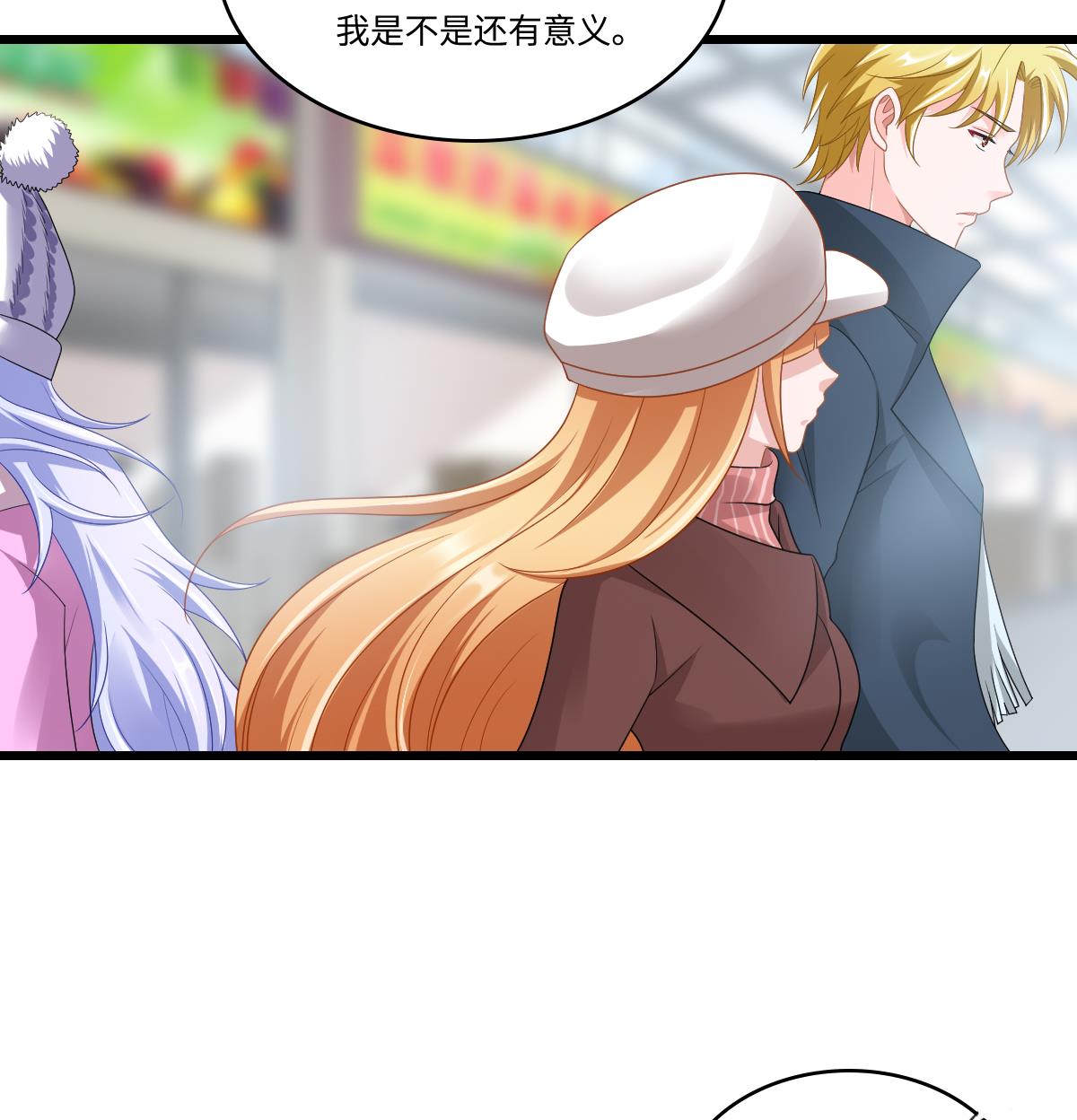 第152话 林乔正出国？！55