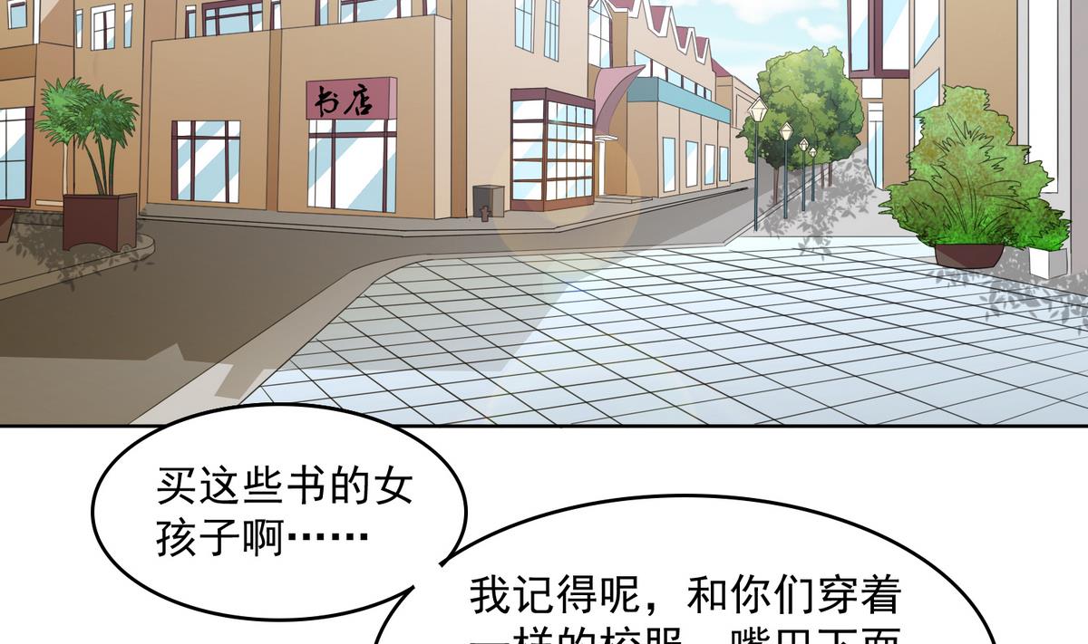 第58话 找到栽赃者2