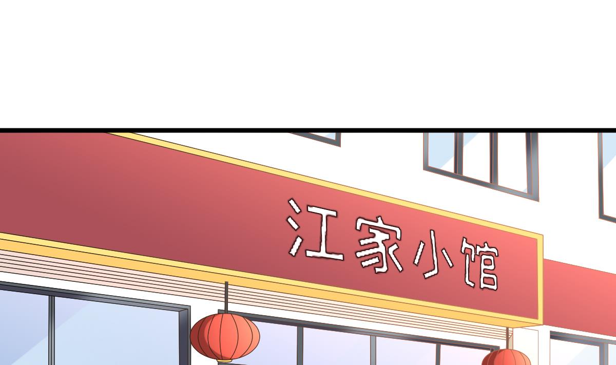 第144话 彪哥的女人是谁1