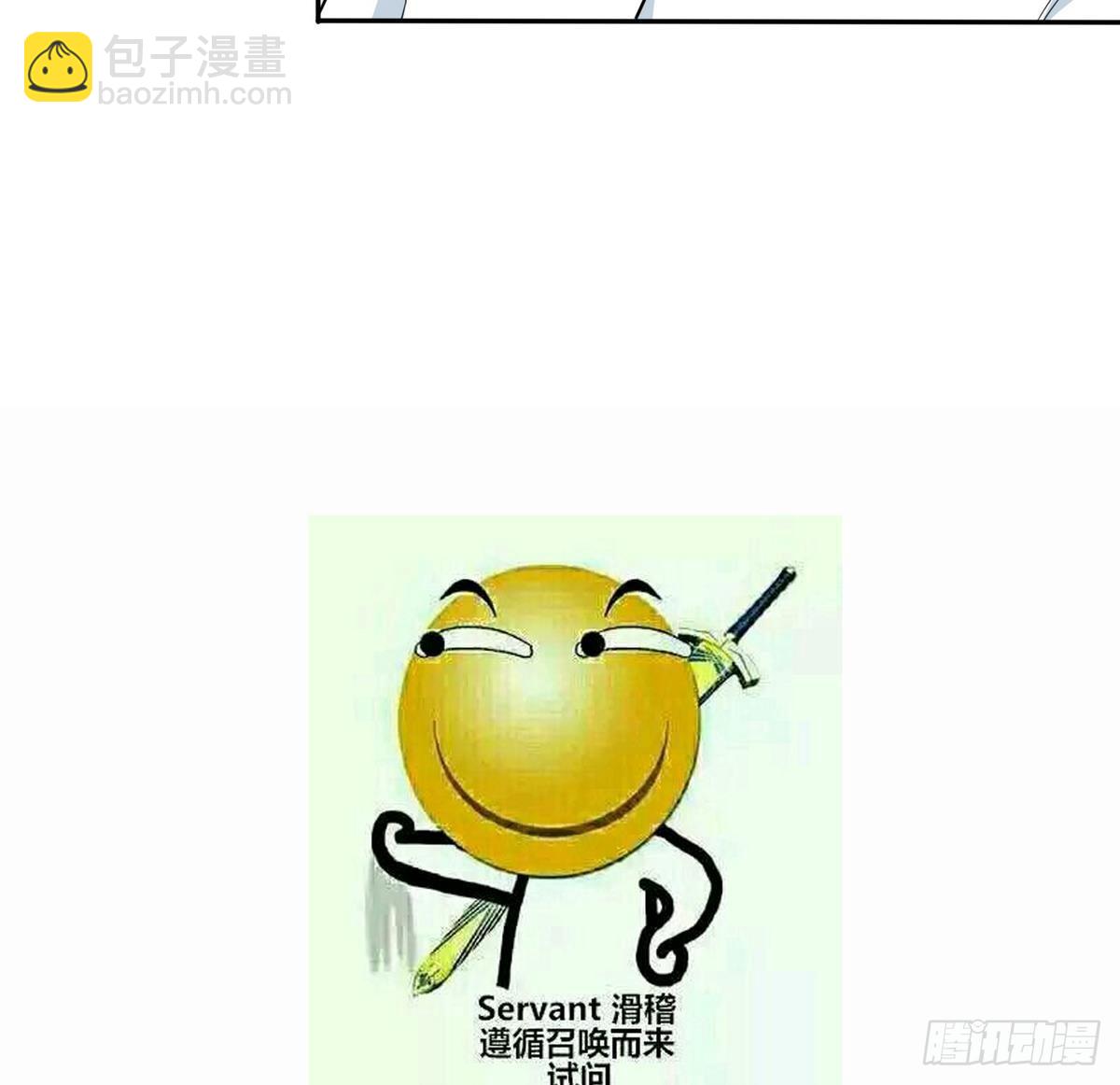 第27话 我可不是圣母65