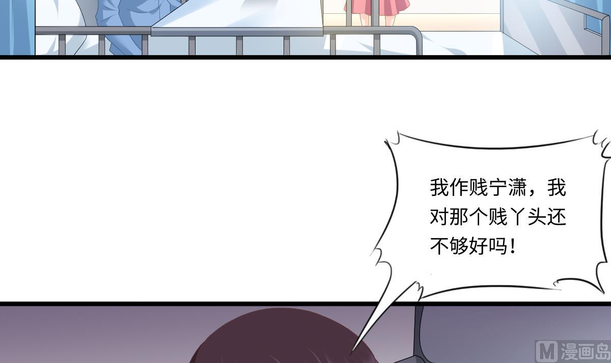 第159话 三个亿你要不要3