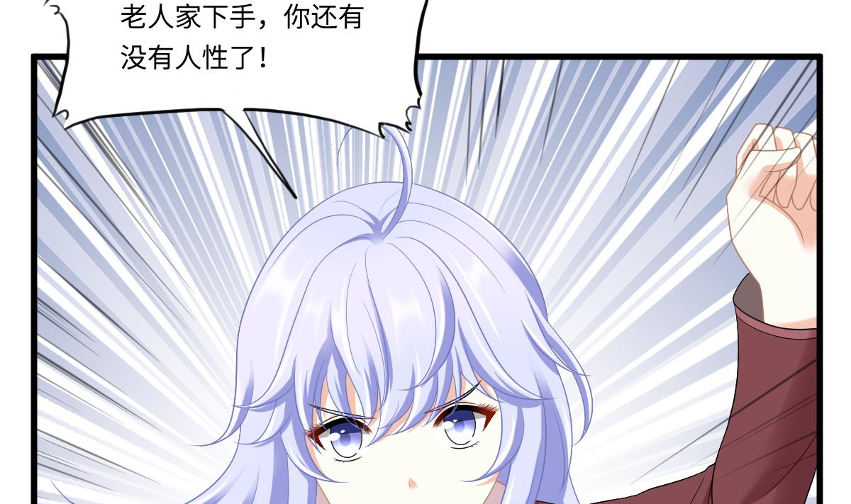 第165话 孙明杰的吻55
