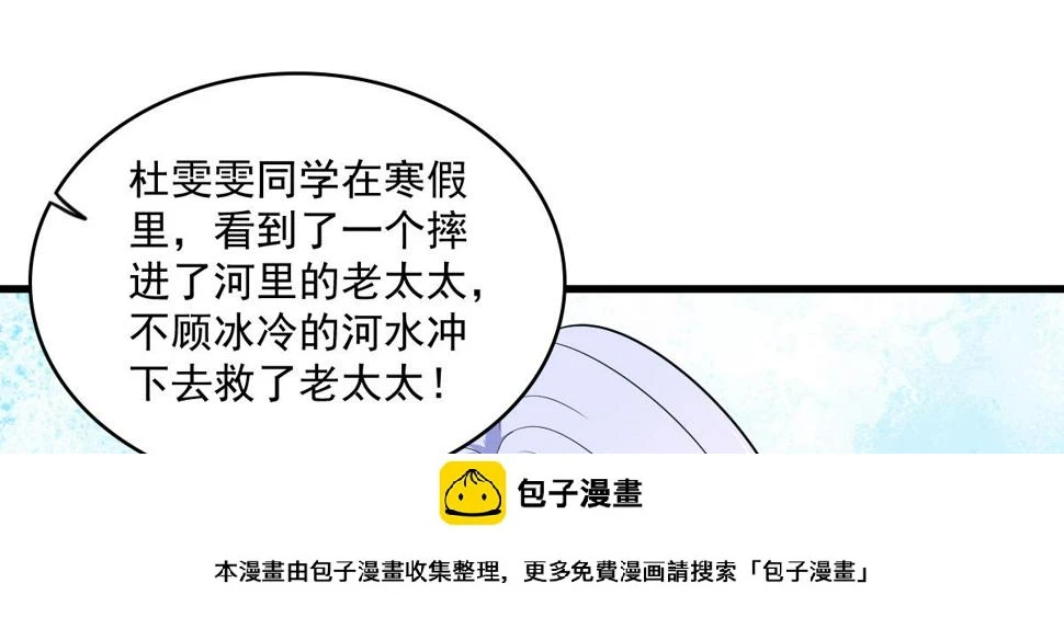 第115话 我们分手吧49