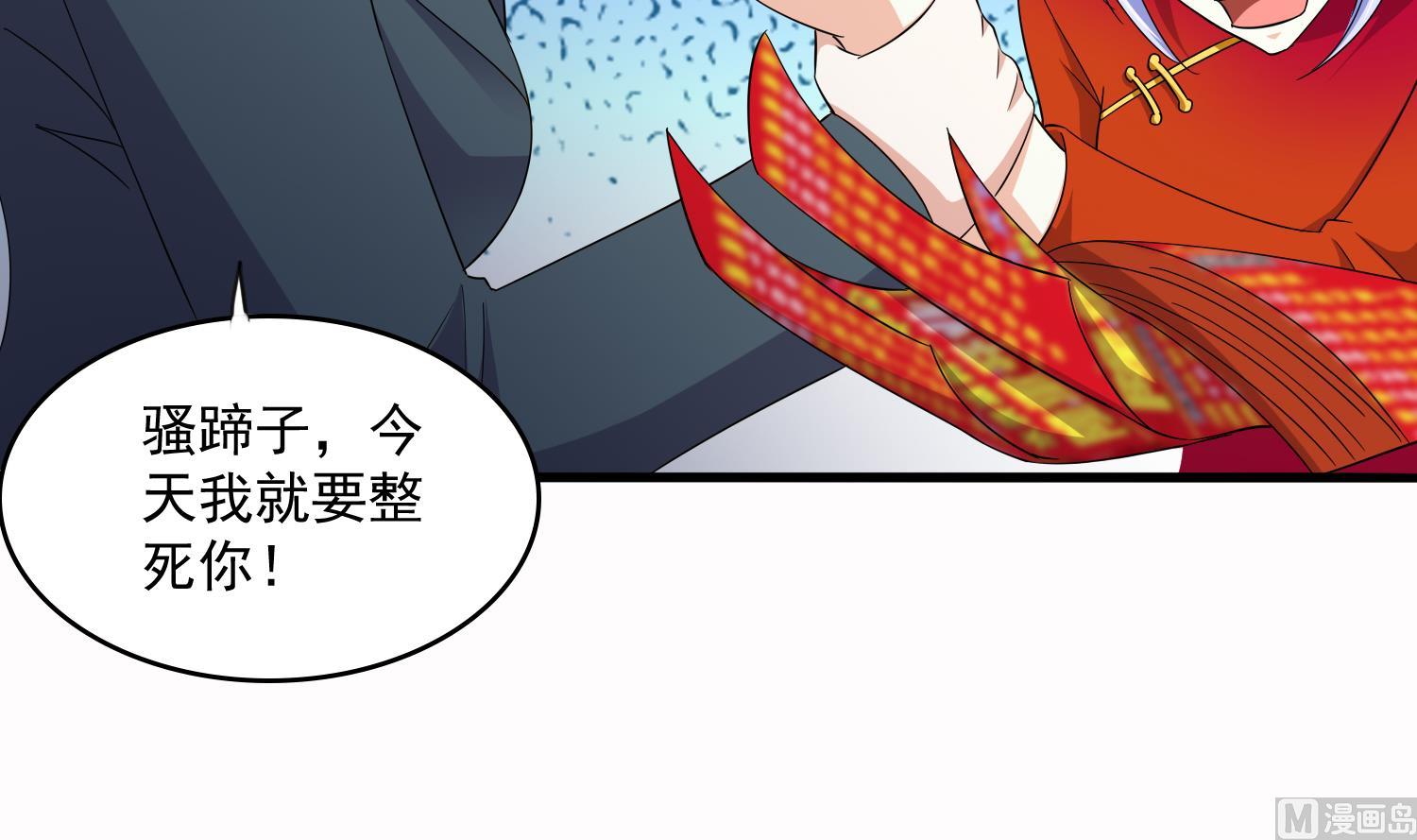 第73话 阴魂不散的舅妈33