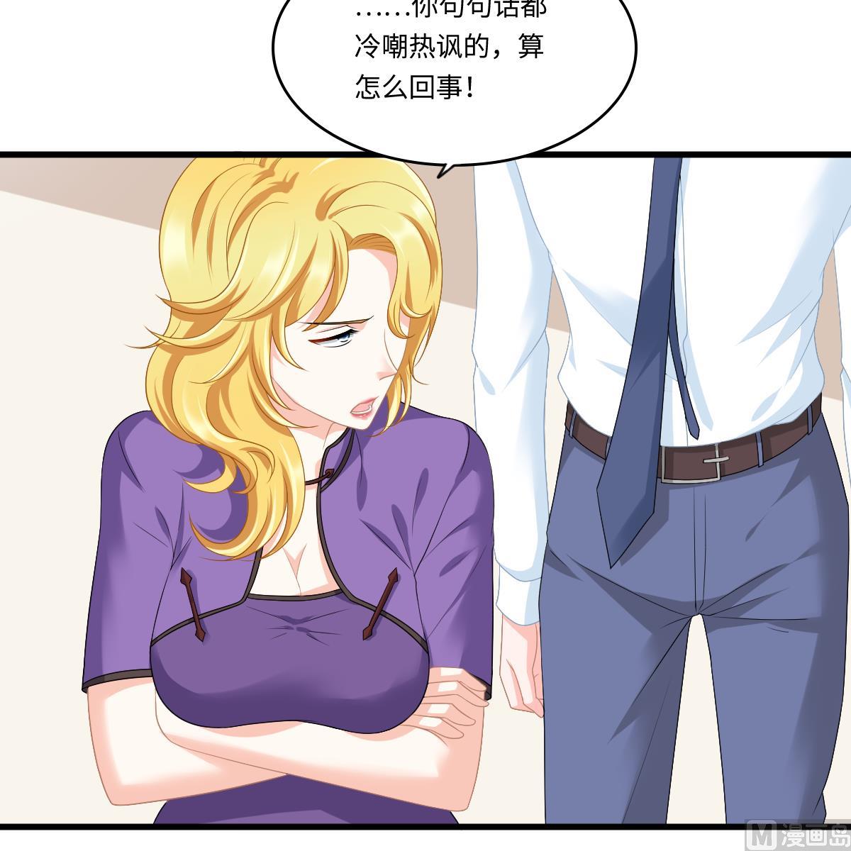 第162话 林乔正的吻12