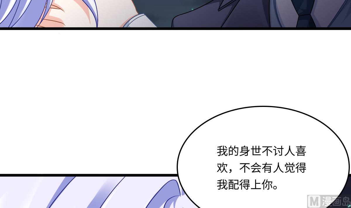 第150话 我们在一起吧6