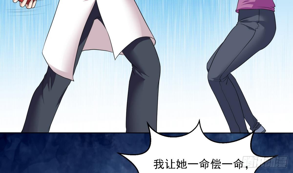 第12话 舅舅去世23