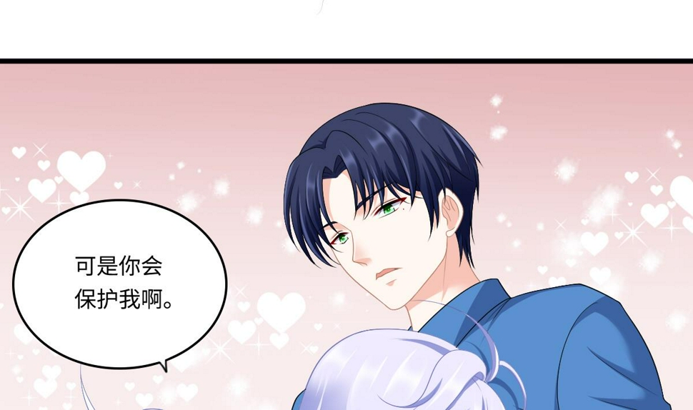 第168话 求订婚？！13