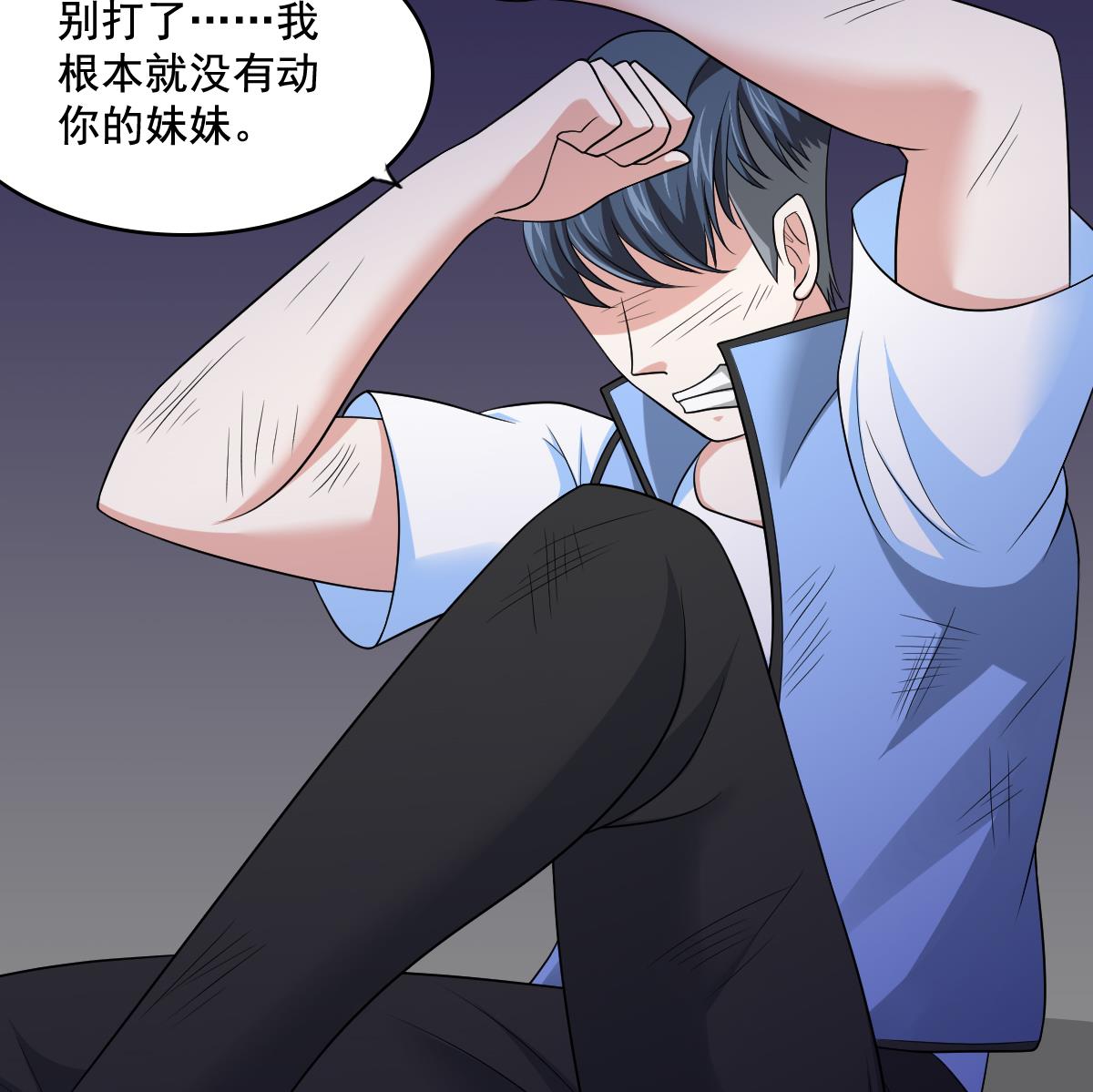 第128话 让他们狗咬狗46