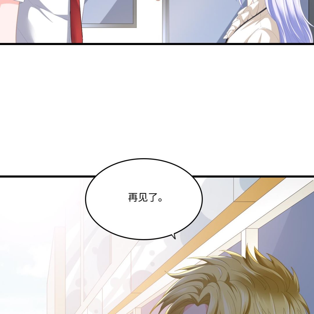 第188话 我要订婚了23