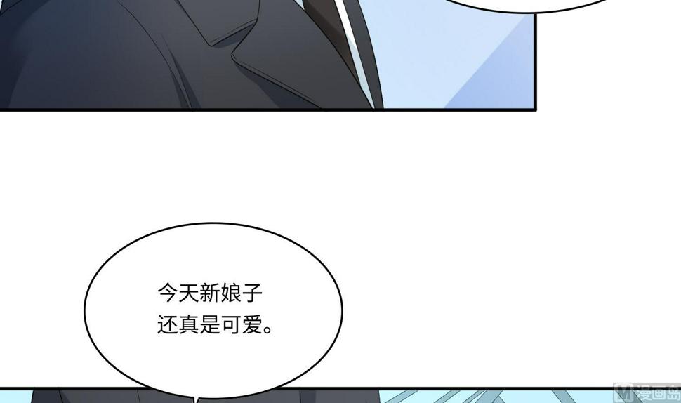 第206话 大结局：结婚9