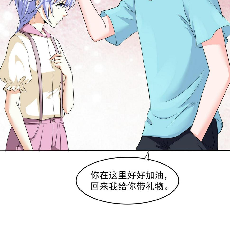 第38话 离我儿子远点61