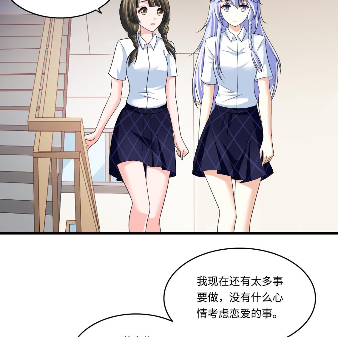 第134话 你不喜欢他吗？46