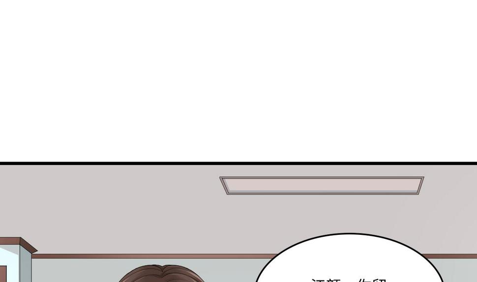 第198话 最讨厌穷逼了5