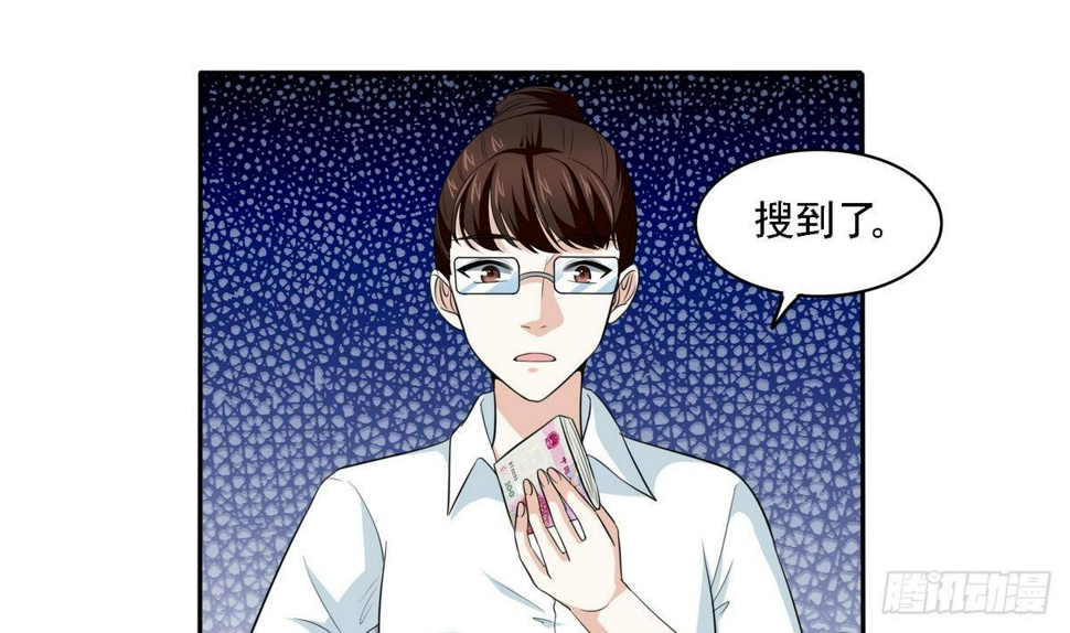 第29话 就是给你下套37