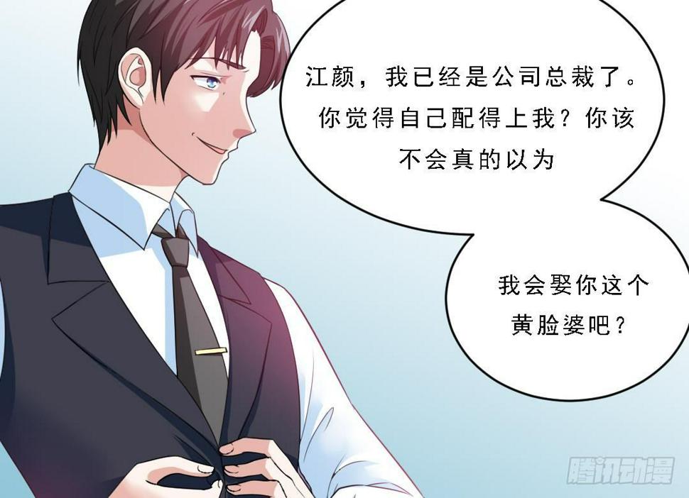 第1话 背叛41