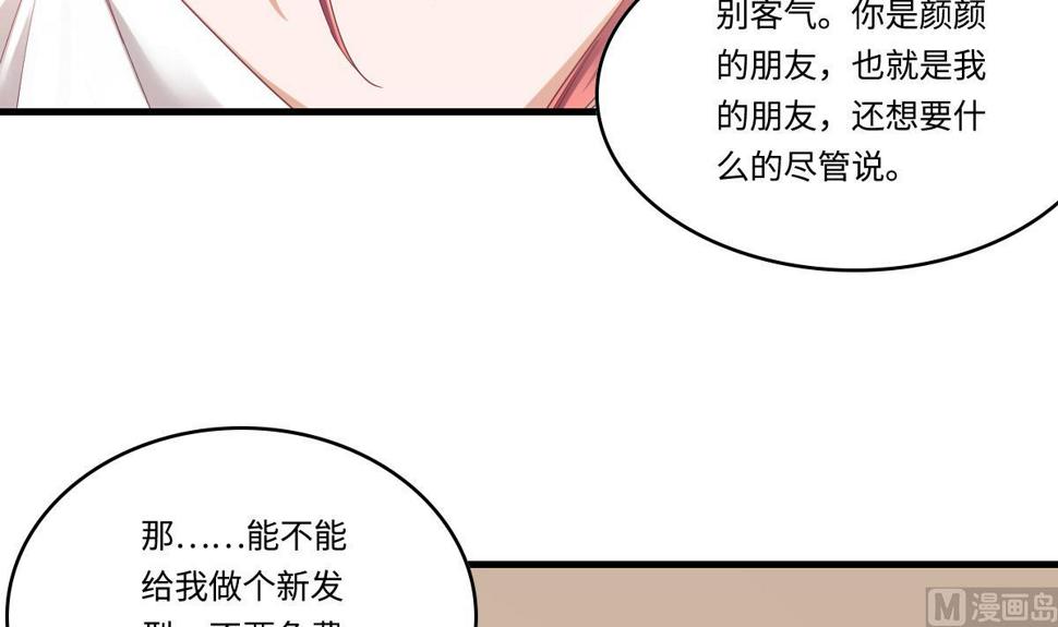 第198话 最讨厌穷逼了33