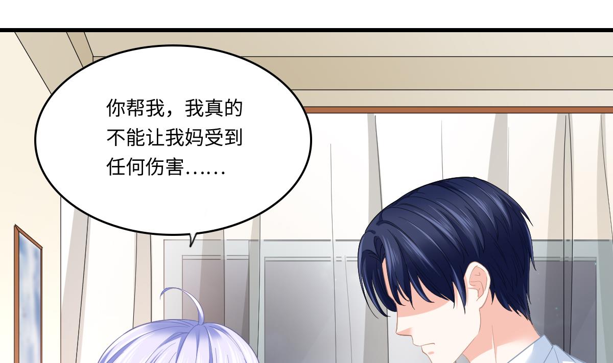 第189话 我是从地狱来找你的25